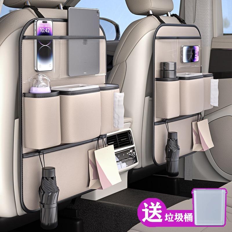 车载垃圾桶纸巾盒二合一汽车座椅后背收纳袋后排挂袋多功能置物盒
