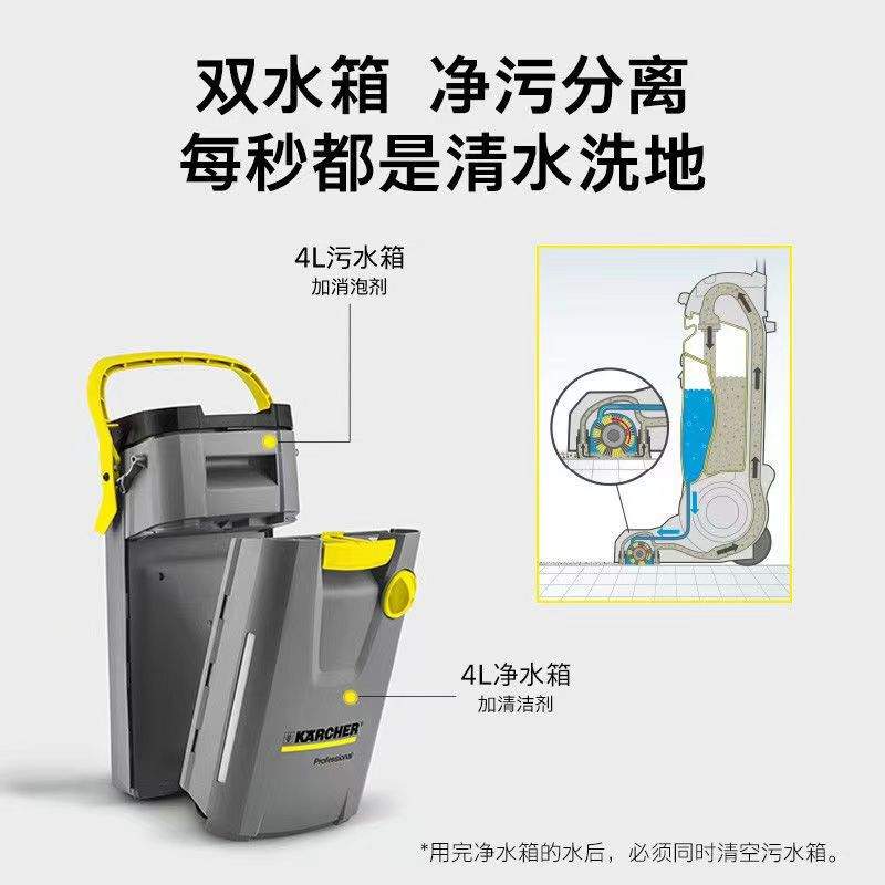 卡赫工业商用BR30/4商用别墅商场餐厅小型手推式扫吸洗拖地一体机