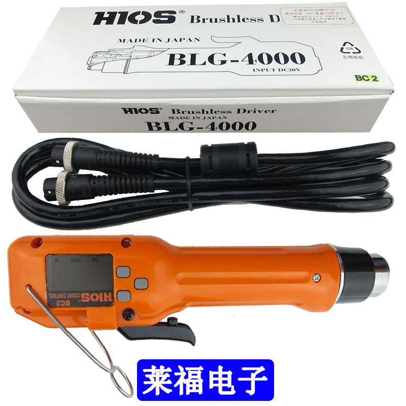 HIOS无刷计数电批BLG-4000/5000/7000/BC2-15/18/HT电源T-70/45BL