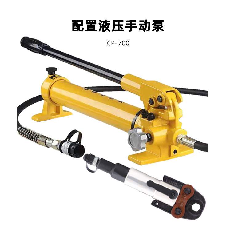 巨琥分体式压管钳不锈钢管液压弯管钳15-50薄壁不锈钢水管卡压钳