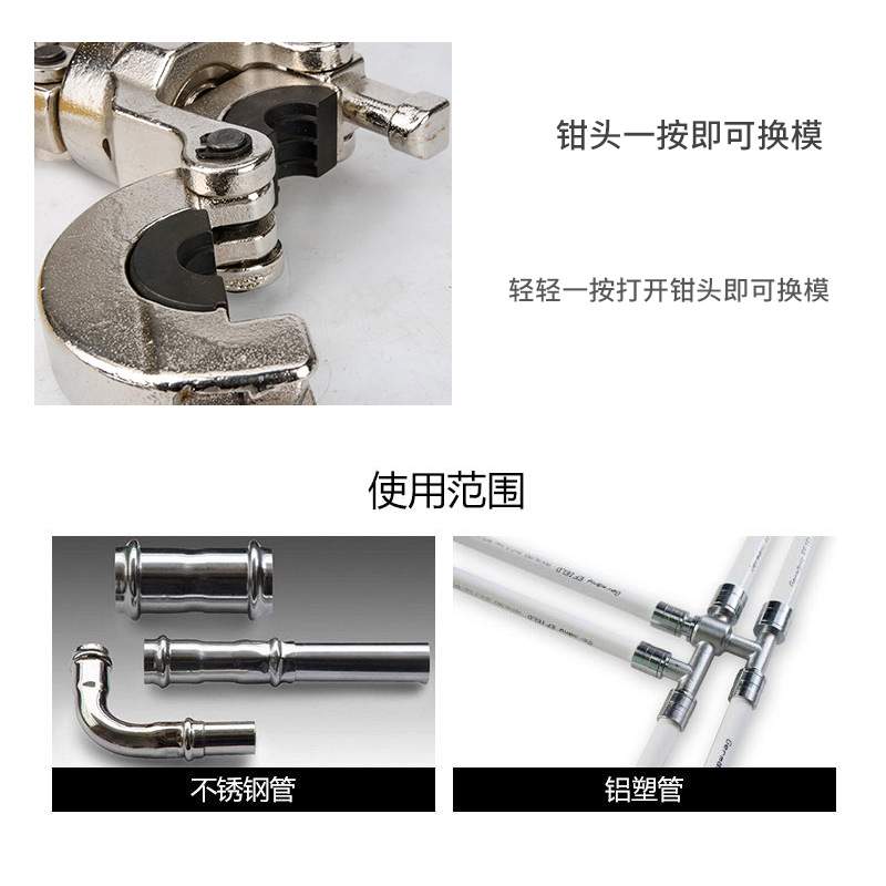 液压压管钳CW-1632分体式不锈钢卡压钳声测铝塑管卡管钳工具 1525