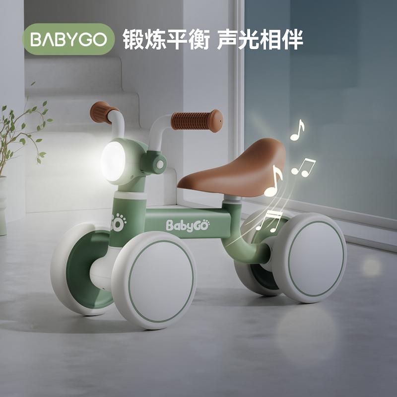 babygo儿童平衡车1-3岁滑步车宝宝学步车婴幼儿无脚踏入门滑行车
