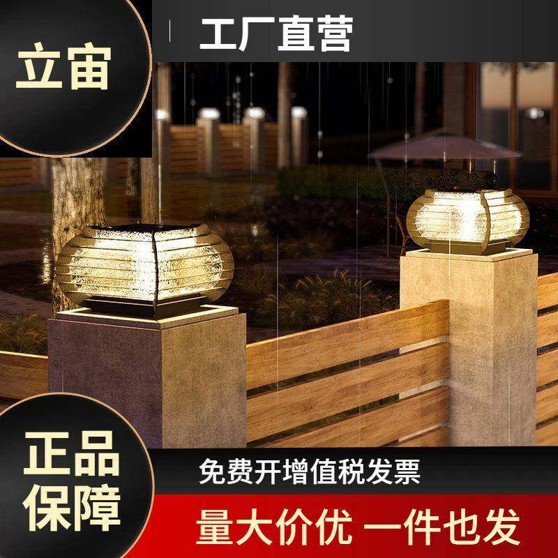 太阳能庭院柱头灯2024年新款花园户外防水草坪灯方形不锈钢庭院灯