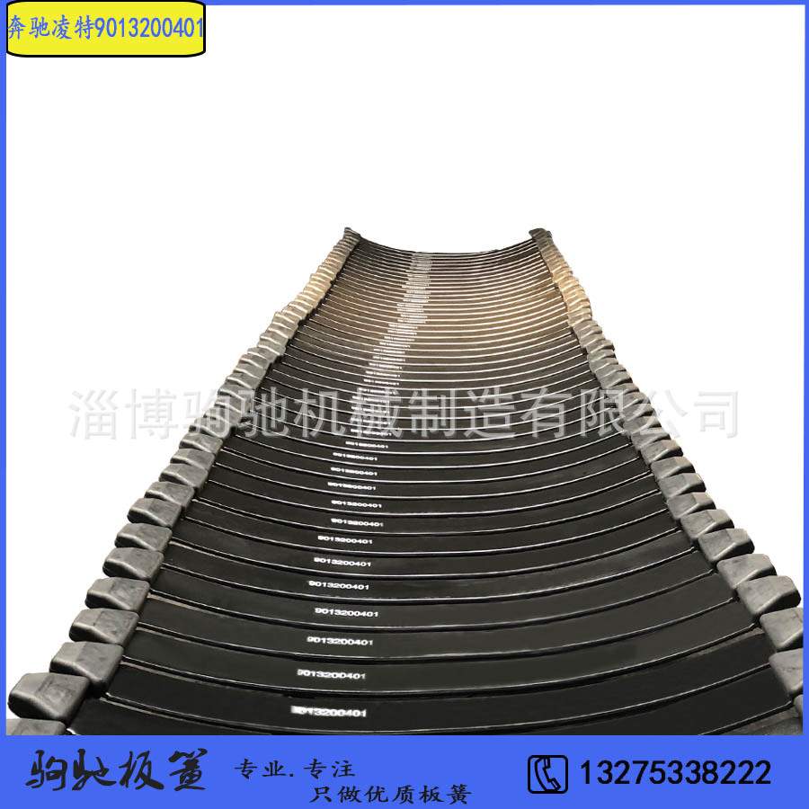 Sprinter bus steel sup9 leaf spring 奔驰凌特纤维弹簧客车板簧