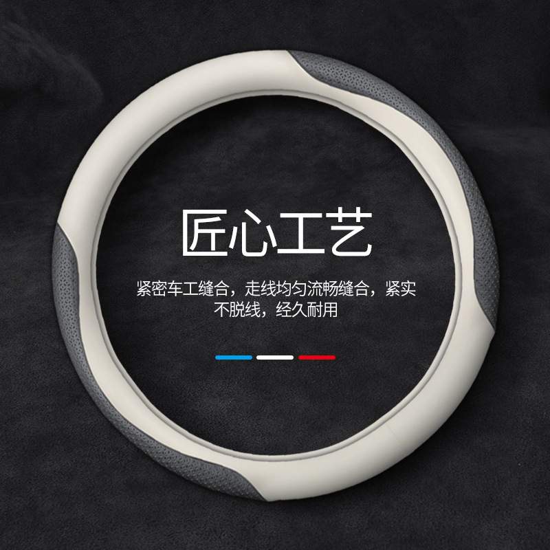 适用于宝马方向盘套三系五系X3X5X1X2 3系325 5系530 ix3真皮把套