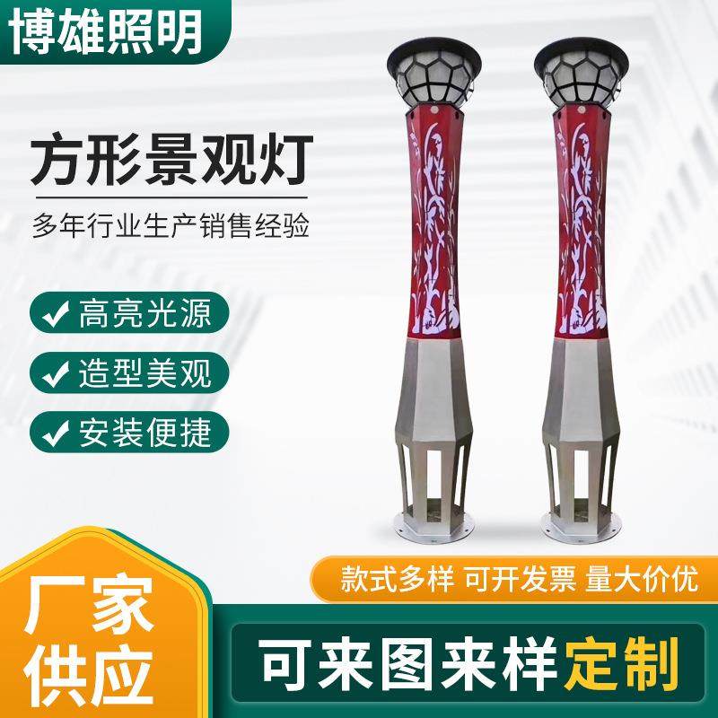 户外3米庭院灯小区别墅花园方形道路LED草坪灯绿化广场庭院灯