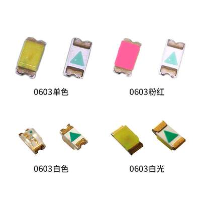 0603翠绿光LED灯珠超高亮 背光贴片LED灯珠 发光二极管贴片 现货