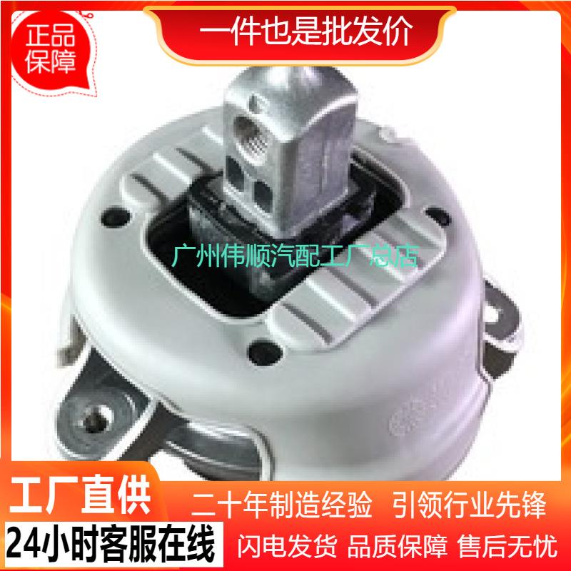 适用于宝马7系F02发动机机脚胶22116786242