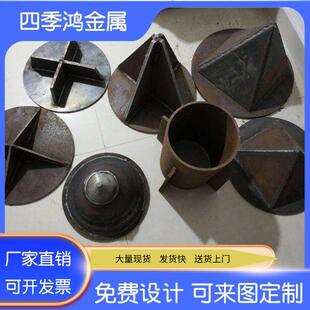 钢桩尖锥形钢桩开口闭口型锯齿桩尖十字500管桩桩尖