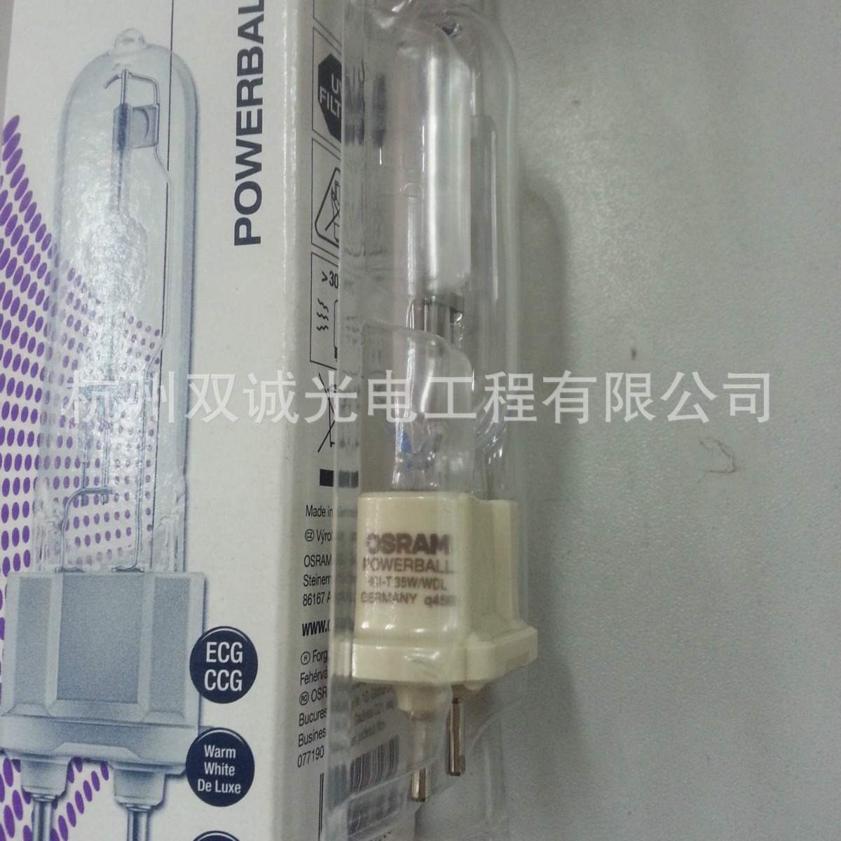 商照欧司朗球型电弧管单端陶瓷金卤灯HCI-T 35W/942 OSRAM