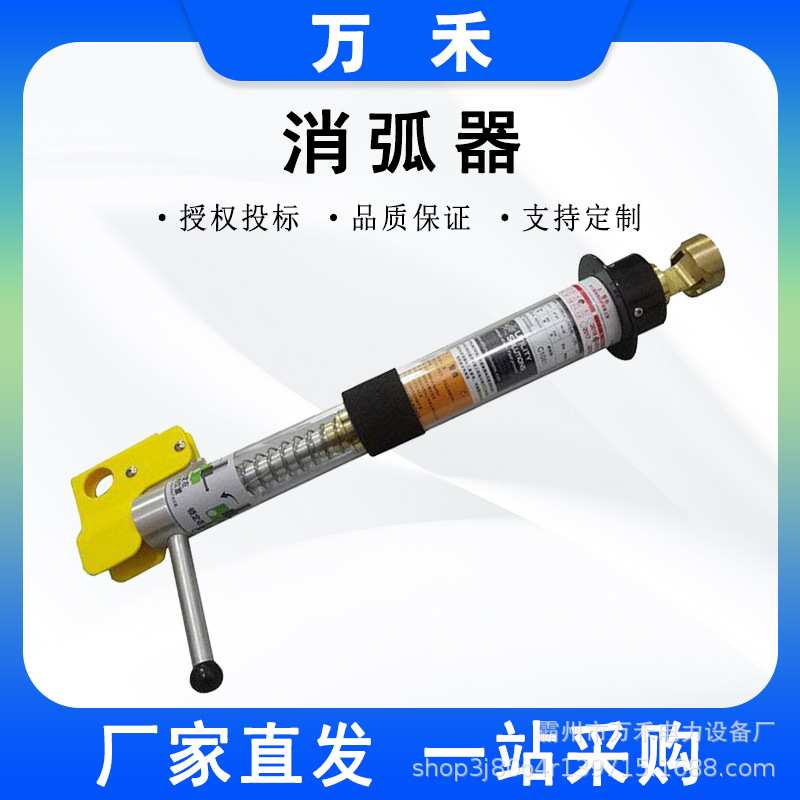 带电作业负荷跳线开关负载切断器浮动头消弧开关VACK-27-1-PS