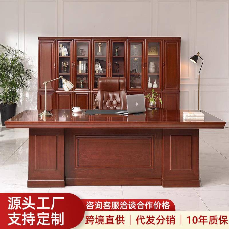 油漆贴木皮老板办公桌新中式带侧柜经理桌椅组合商务办公室大班台
