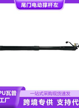 适用于沃尔沃XC40电动尾门撑杆左32296296右32296297