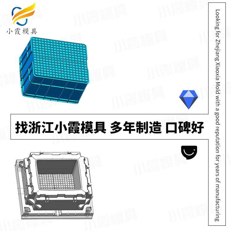 胶筐模具\塑胶箱模具加工制造\周转箱模具加工厂商\塑料筐模具厂