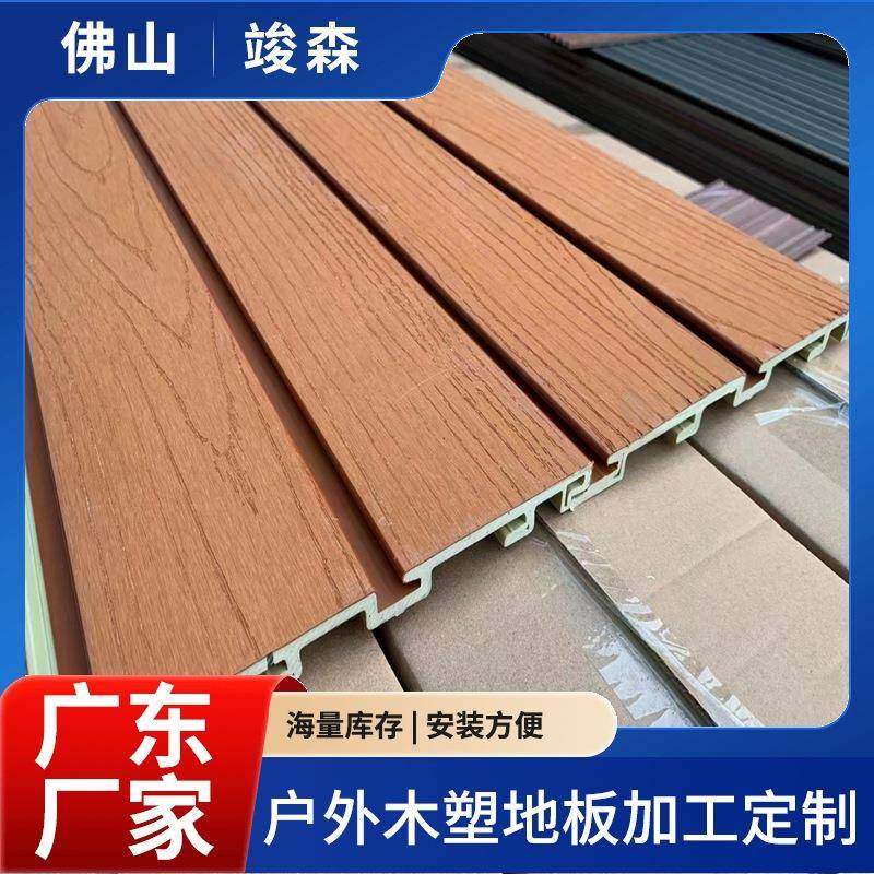 室外装饰挂板木屋别墅户外装饰护墙挂板客厅阳台木塑厂,畜牧/养殖物资,畜牧/养殖器械,淘宝优惠券,粉丝福利购,淘宝优惠卷