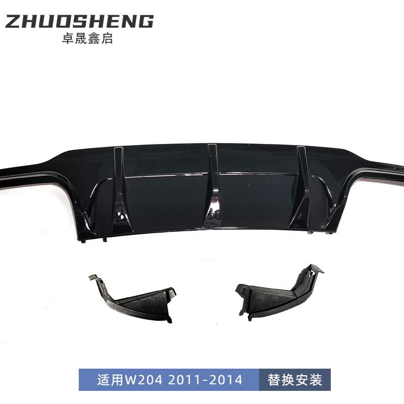 适用于奔驰C级W204尾唇C180C200C260C300改C63AMG后唇小包围套件