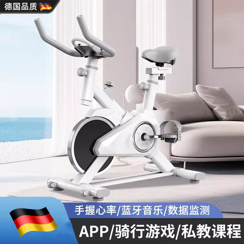 德国动感单车家用健身器材运动房专用室内减肥专业有氧锻炼自行车