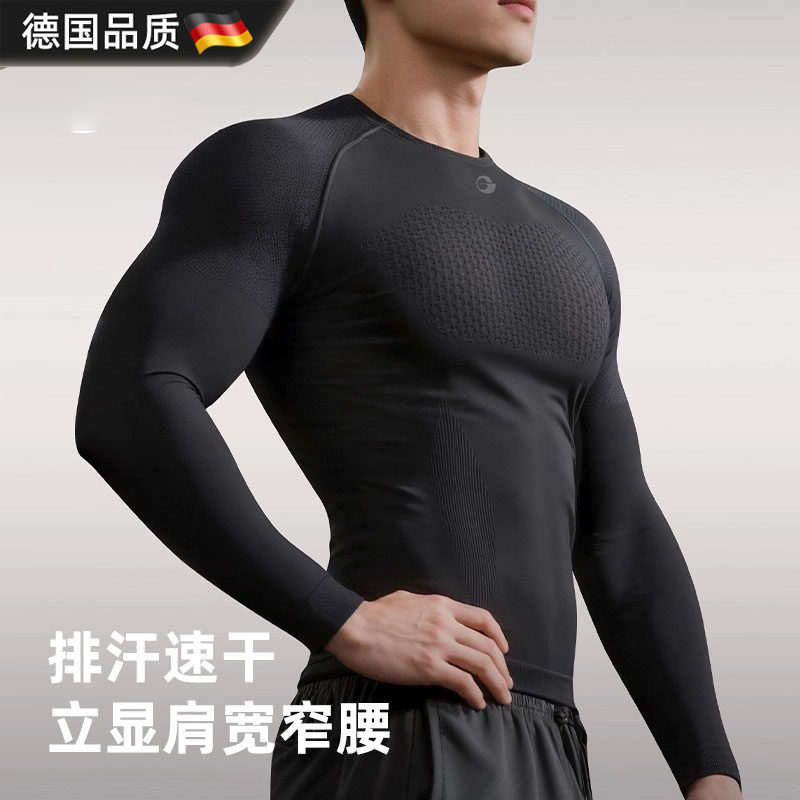 德国进口健身衣男速干长袖运动