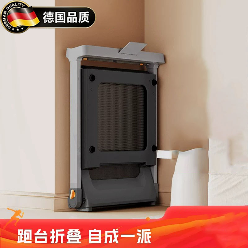 德国燃脂跑步机家用款可折叠小型