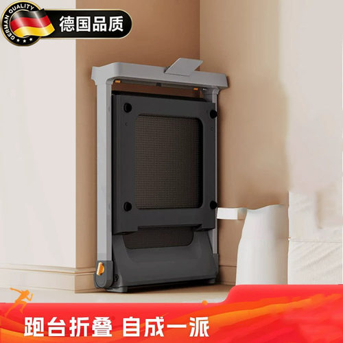 德国燃脂跑步机家用款可折叠小型