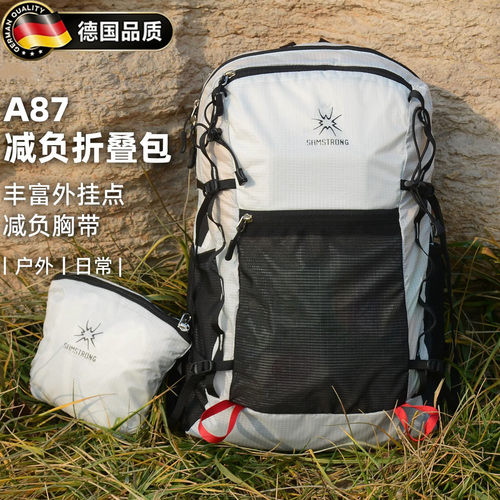 德国可折叠双肩背包大容量户外包