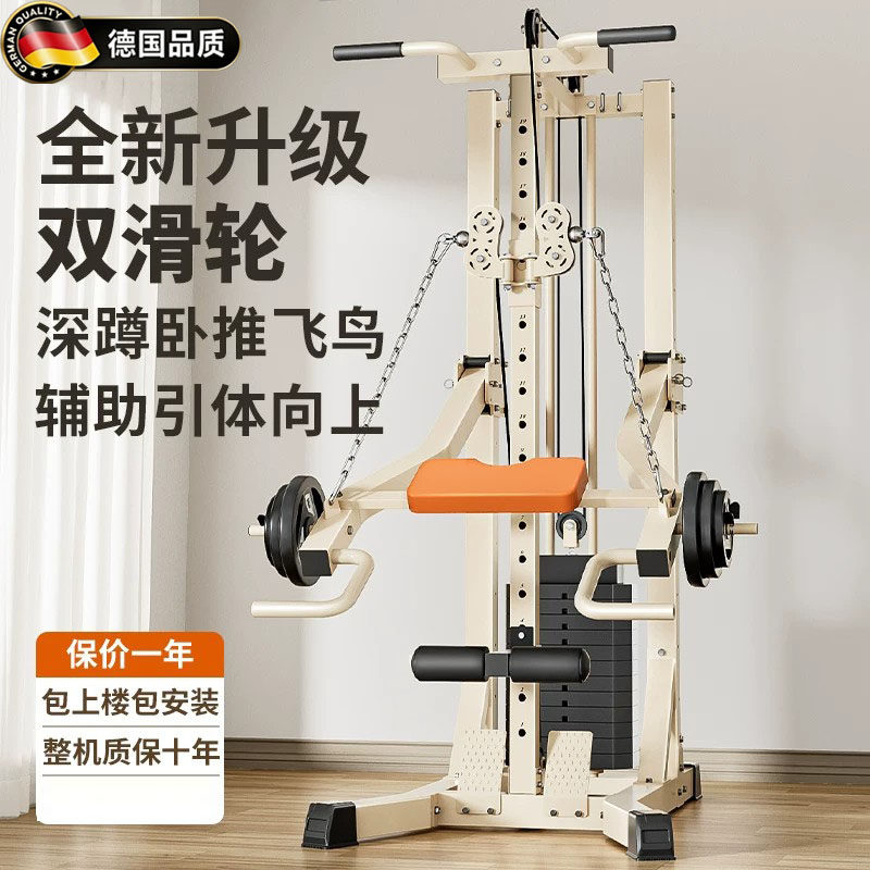 德国龙门架多功能一体综合训练器
