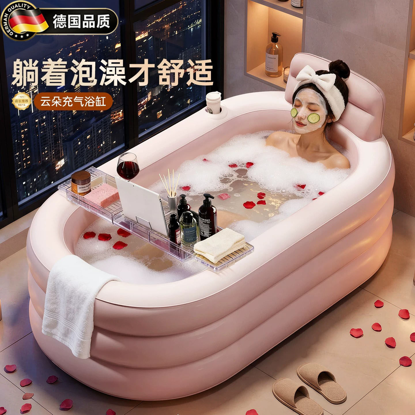 德国泡澡桶折叠大人充气洗澡桶