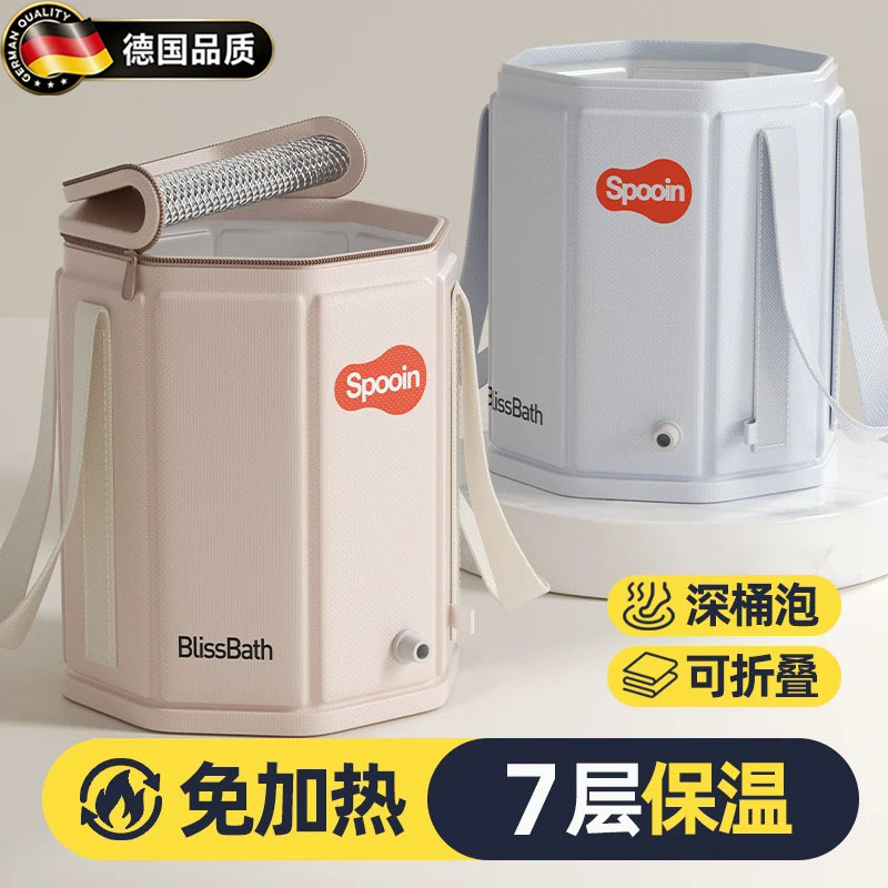 德国泡脚桶过小腿折叠泡脚袋养生