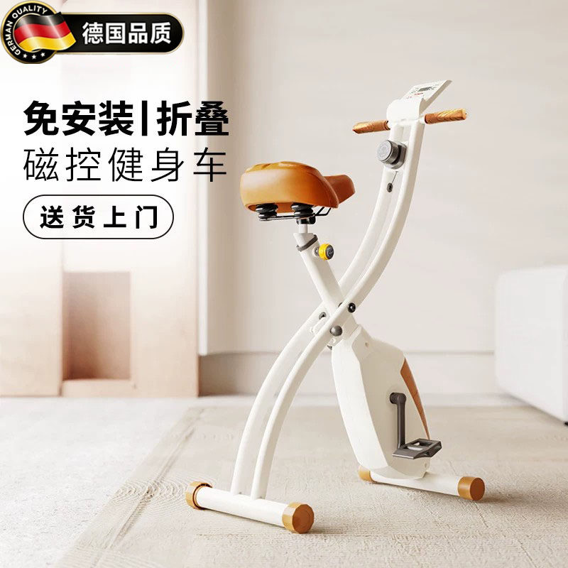 德国免安装可折叠健身车磁控室内脚踏自行车家用可调节小型单车