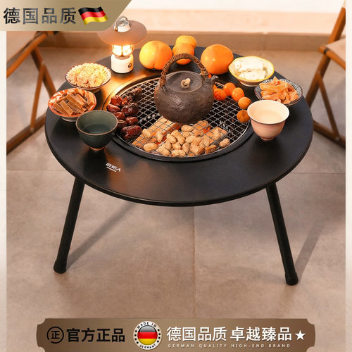 德国进口围炉煮茶烤火炉套装取暖