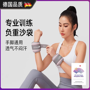 德国负重沙袋绑腿跑步运动装 备跳绳舞蹈训练隐形腿部手腕男女沙包