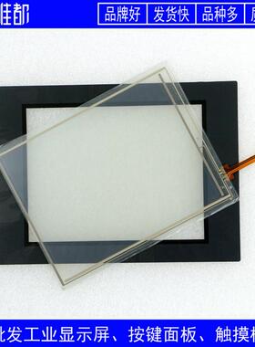MT4400T 4400TE 外屏 MT4403T玻璃MT508T触摸板3669