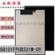 B4EI317 SQ101FPCB331M 09平板电脑萤幕显示屏内屏SQ101A 39R501