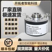 HI60K12 GM24F 2M空心轴光电增量旋转编码 器GM05L 1024 GM30F