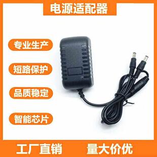 DC12V电源一拖二路由器监控12伏1A2A3A4A5A6光猫一分二电源适配器