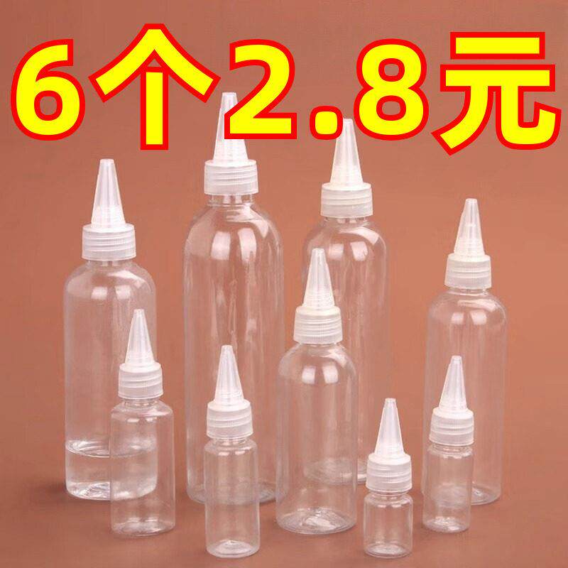 分装瓶挤压眼霜小空瓶调料使用乳液小样烧烤调色瓶软管牙膏管方便