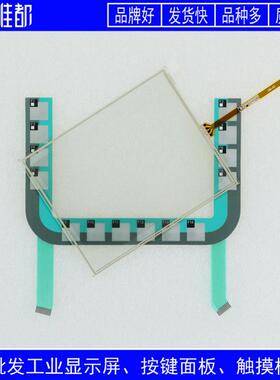 MOBILE PANEL 177 DP 6AV6645-0AC01-0AX0 按键面板 触摸板