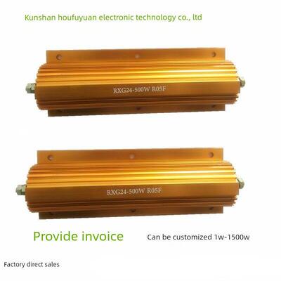 RXG24-500W大功率黄金铝壳电阻预充放电电阻0.1欧1欧3欧5欧10欧20