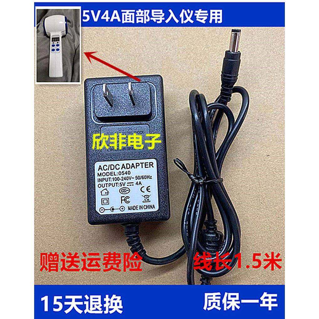 蓝光冷热锤蓝光冷锤冰锤导入仪器电源线适配器充电线,网络设备/网络相关,电源/适配器,淘宝优惠券,粉丝福利购,淘宝优惠卷