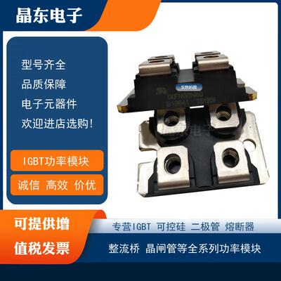 IXFN60N60 IXFN60N80P IXFN62N80Q3 IXFN64N50P IXGN60N60现货