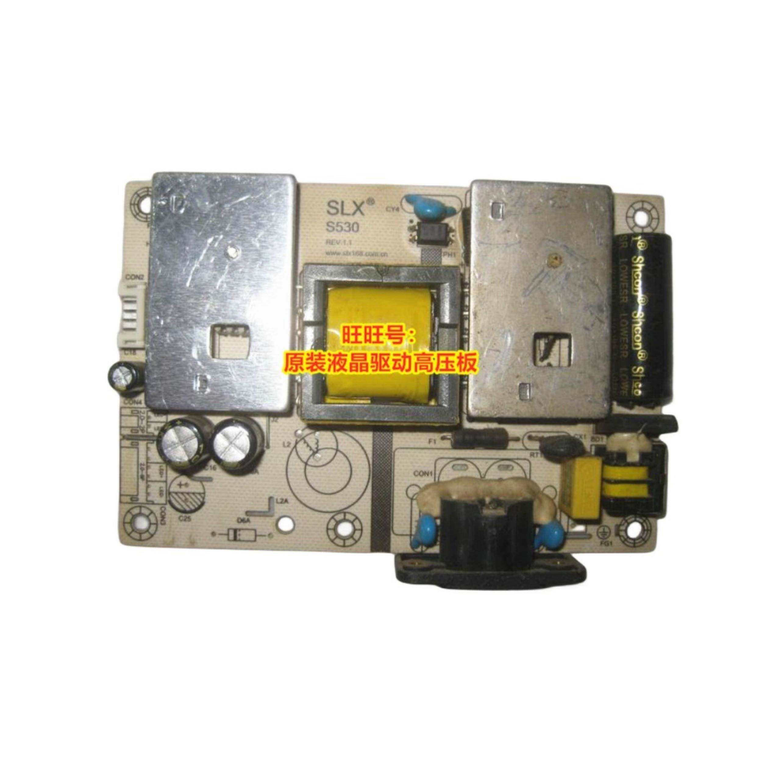 原装SLX S530 REV:1.1 E364546YY-02电源板 32寸显示器电源板GOVO