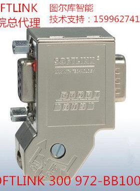SOFTLINK深圳欧辰DP总线连接器300 972-BB1000