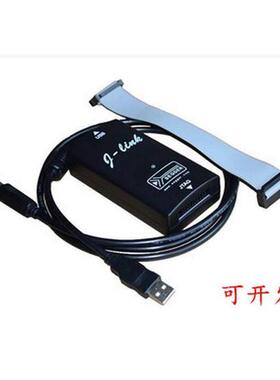J-LINK V9调试器 ARM V9彷真器 cortex-M4/M0 支持1.8V-5V电压