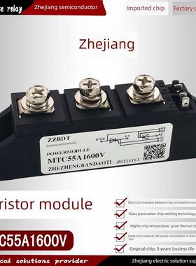 晶闸管MTC55A1600V可控硅模块 MTC70A1600V 1000V1400V1800V2000V