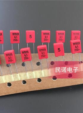 WIMA威马电容MKP2 250V 0.1UF 250V104 100NF 脚距5mm 排带