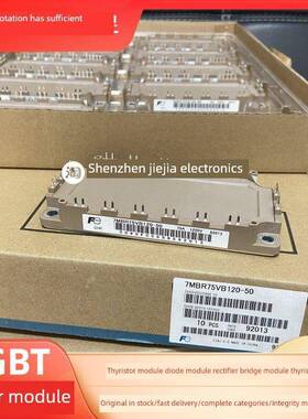 7MBR75U4B120-50 7MBR50SB120 7MBR75VB120-50 7MBR100U4B120-50