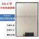 B4EI317 SQ101FPCK331M 04学习机平板内屏幕显示屏SQ101A 39R501