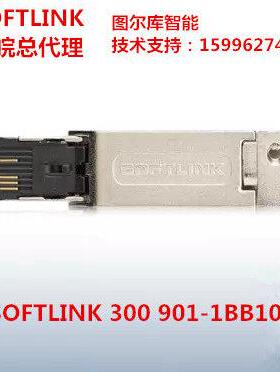 Softlink欧辰300接头 6GK1901-1BB10-2AA0 电子元器件市场用无源