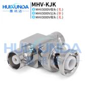 MHV3000V一公头转两母头MHV高压三通 MHV KJK 3000V三通连接器