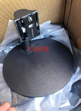 HKC M27A6F M24A6 M21A6 M25A6显示器底座 支架 座子